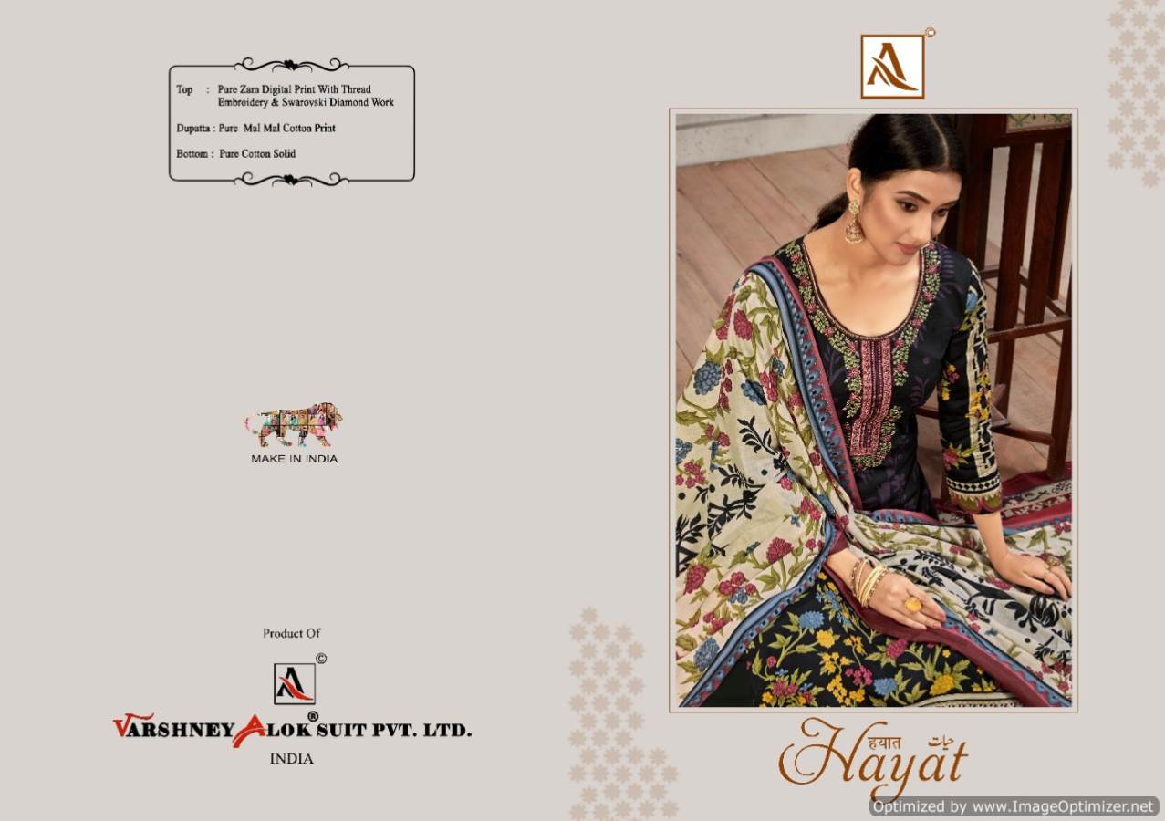 Alok Hayat 2 Pure Jam Digital Printed Designer Party Wear Embroidered and Swarovski work Dress Material